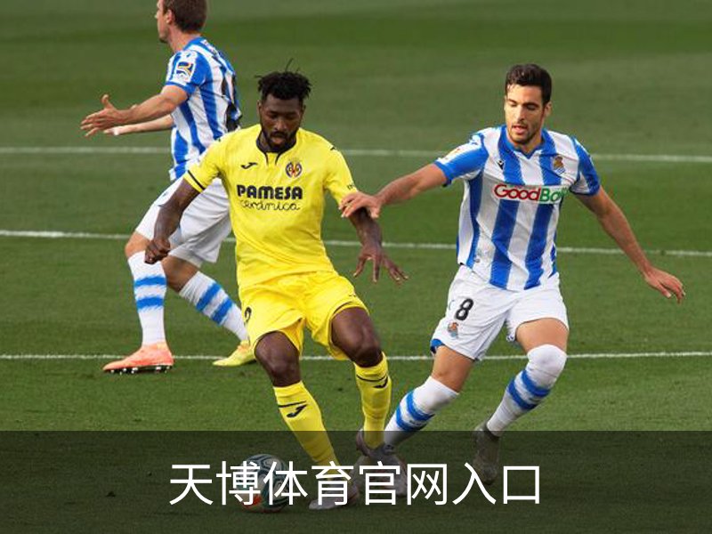 天博体育官网入口品牌故事